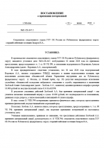 1780518638538