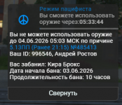 1780518650675