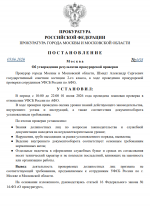 1780518713542