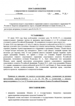 1780520247612