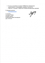 1780521198077