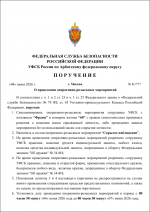 Screenshot 26