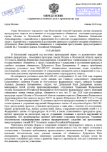 1780524633745 1780524633745