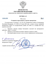 File 001