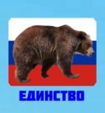 единствол.jpg