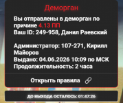 1780557682800