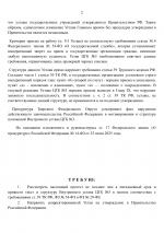      Google  2