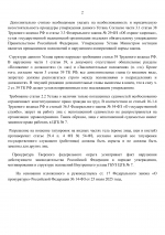       Google  2