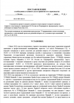1780566131858