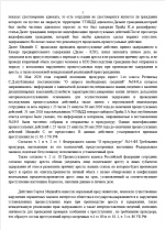 1780566167703