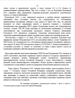 1780566488705