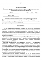 1780566532697