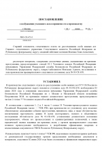 1780567239818