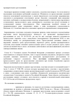 1780567246317