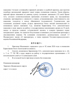 Copy of    by Anton Slavyan 34 2