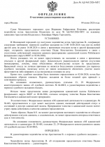 1780573608387