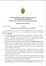 Screenshot 28