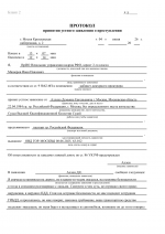File 001