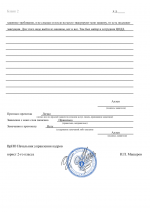 File 002