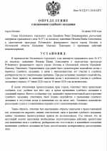 1780576769780