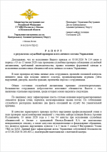 1780576919211