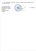 1780576924274