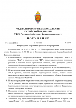 Screenshot 30