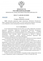 File 001
