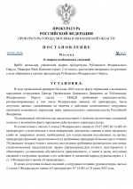 File 001