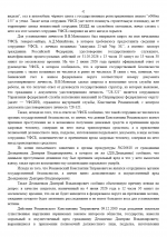   2026 06 04 164049