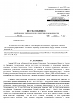 No 04  1034 02