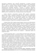 No 04  1034 03