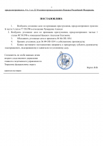 No 04  1034 04