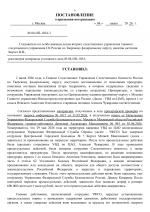 No 04  1034 08