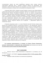 No 04  1034 09
