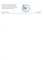 No 04  1034 10