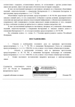 1780581743873