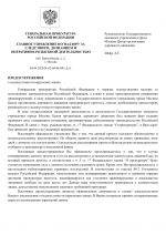 File 001