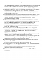 5e774bfe45424d21fe96849dcb40d110SVTPxx9lcHvqW78a 1