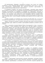     page 0003
