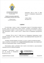 1780586051661