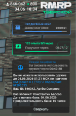 1780587418578