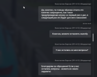 1780587602693