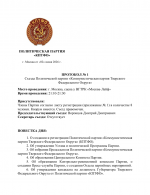 File 001