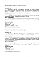 File 002