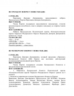 File 003