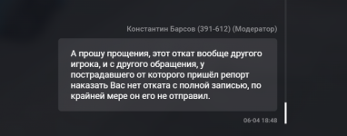 1780588126438