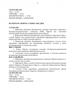File 004