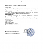 File 005