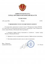 Temp 20260604201022